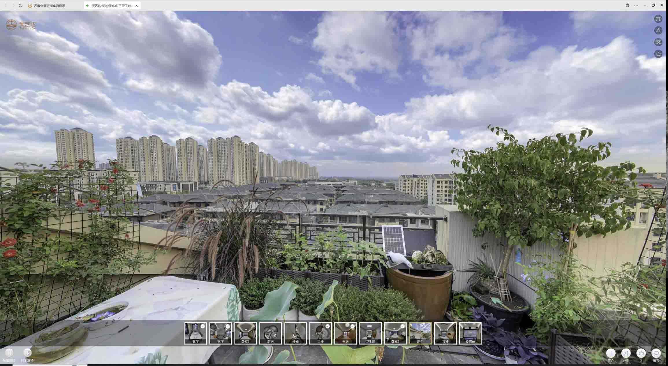 凯里喻德江陶瓷馆